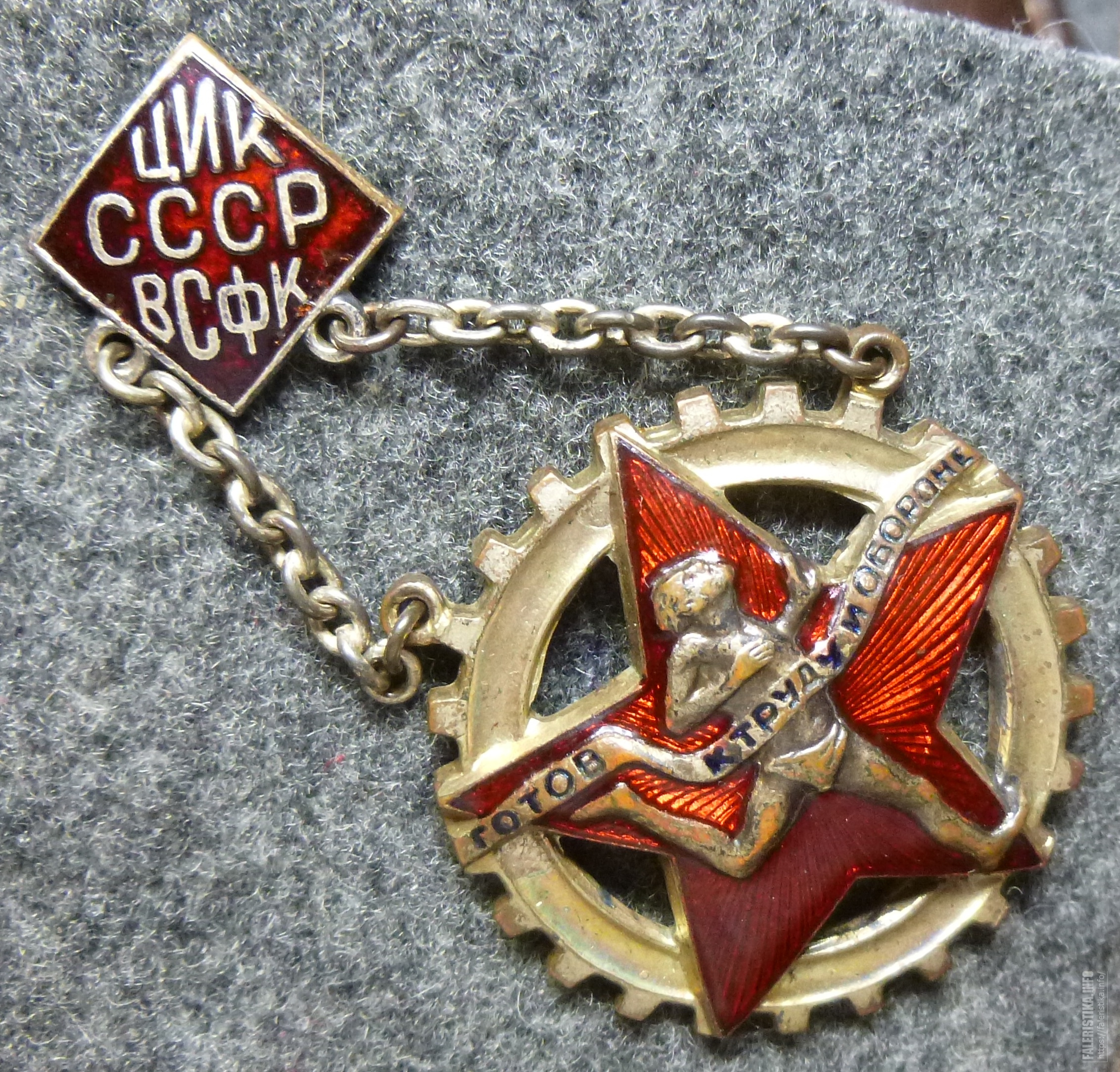 знак гто на груди у него больше не знаем фото 63