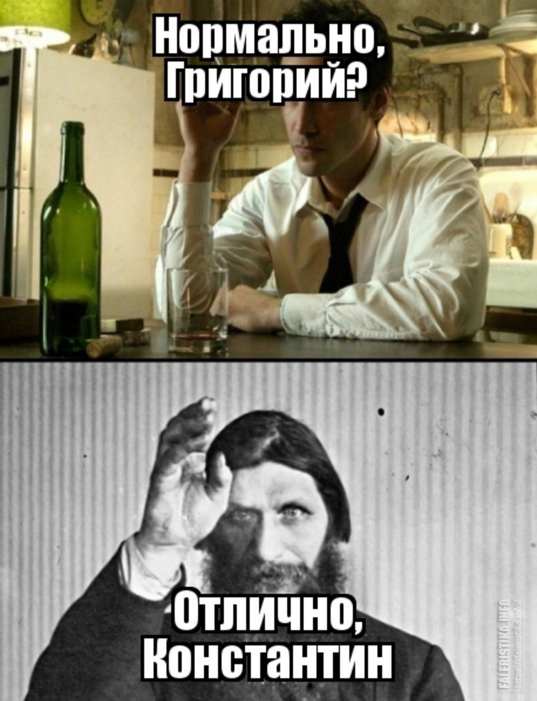 как дела нормально