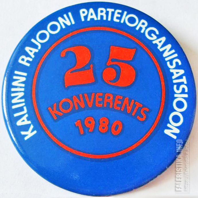 25konferencijakalininskojrajonnojpartijnojorganizacii1980godnorma.jpg