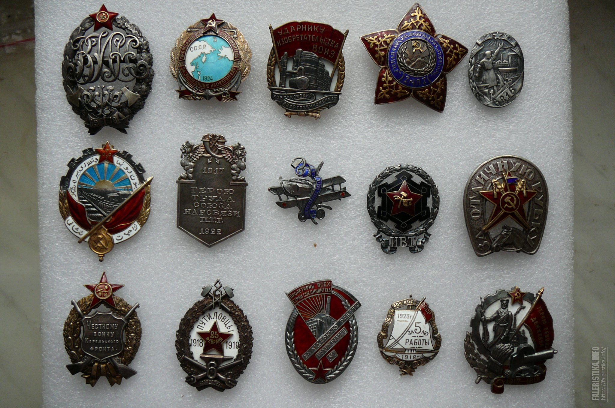Медали и знаки СССР