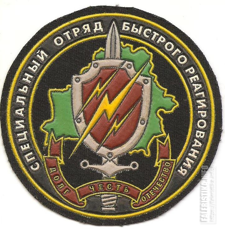 Нарукавные_знаки_специального_отряда_быстрого_реагирования_СОБР_3-й_отдельной_Краснознамённой_бригады_спg3si0.jpg