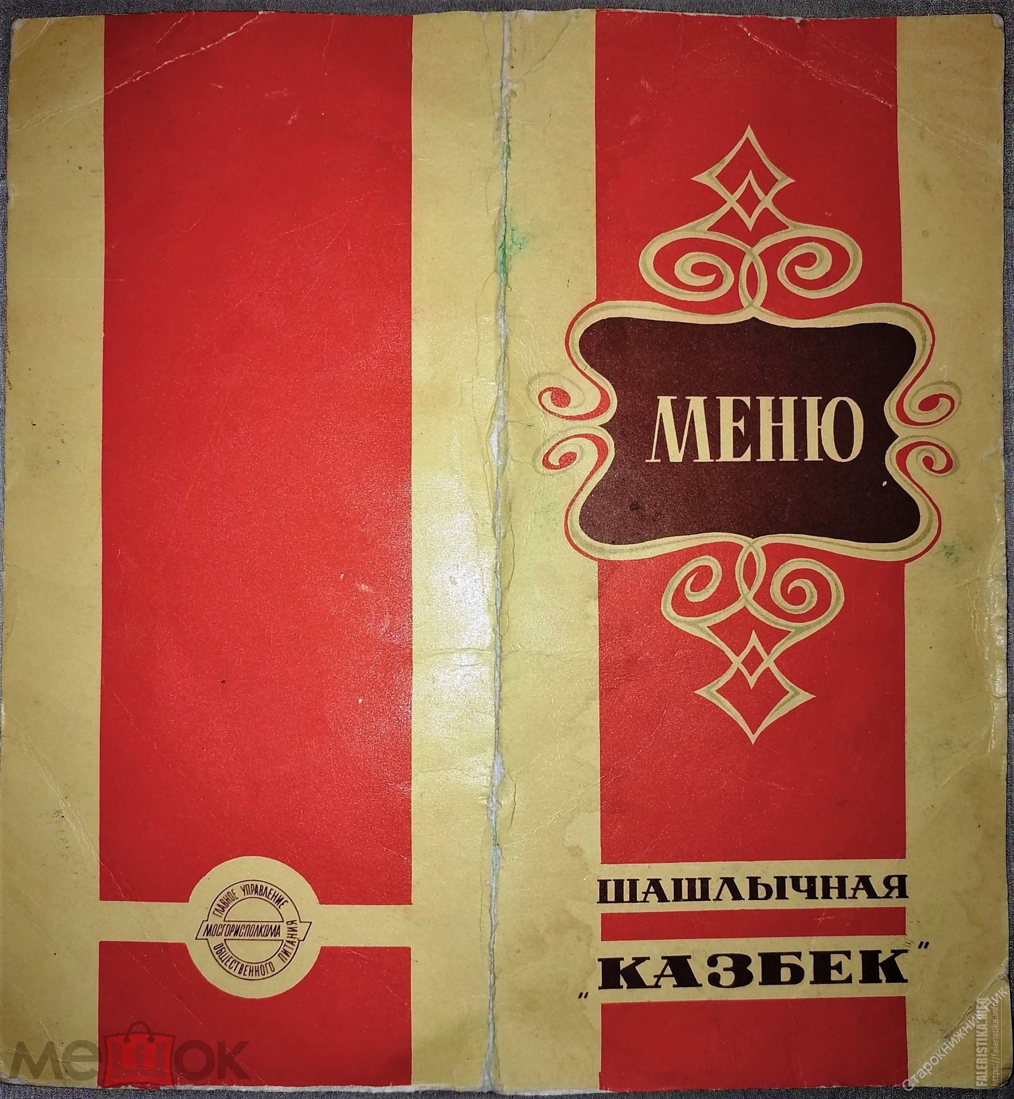 2815666720VRBPX.jpg