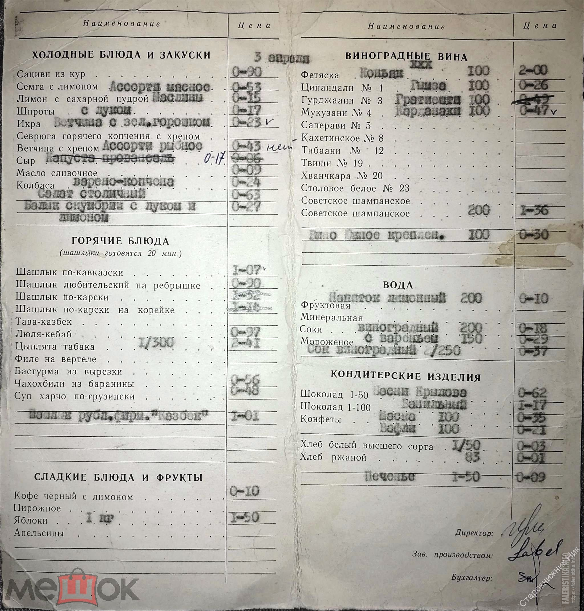 2815666722C0SxI.jpg