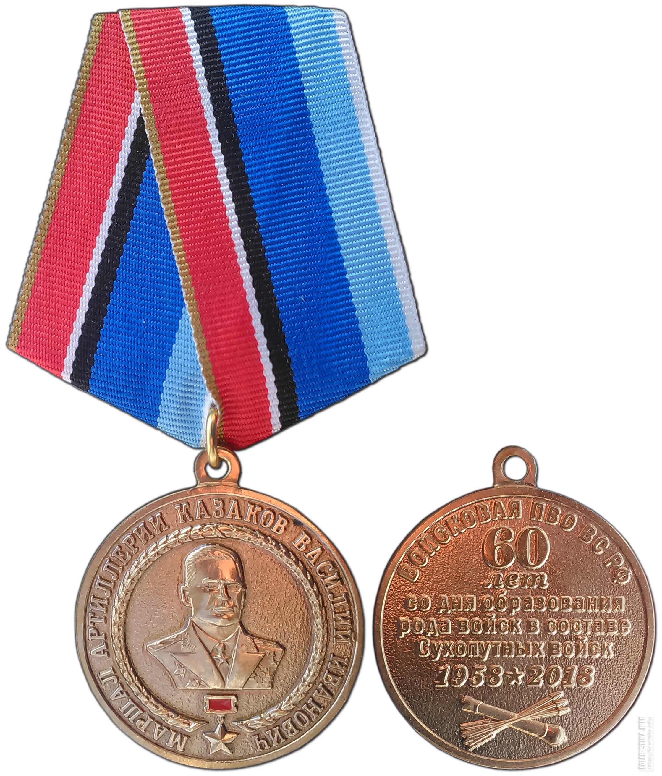 Маршал_артиллерии_Казаков_-_медаль.jpg