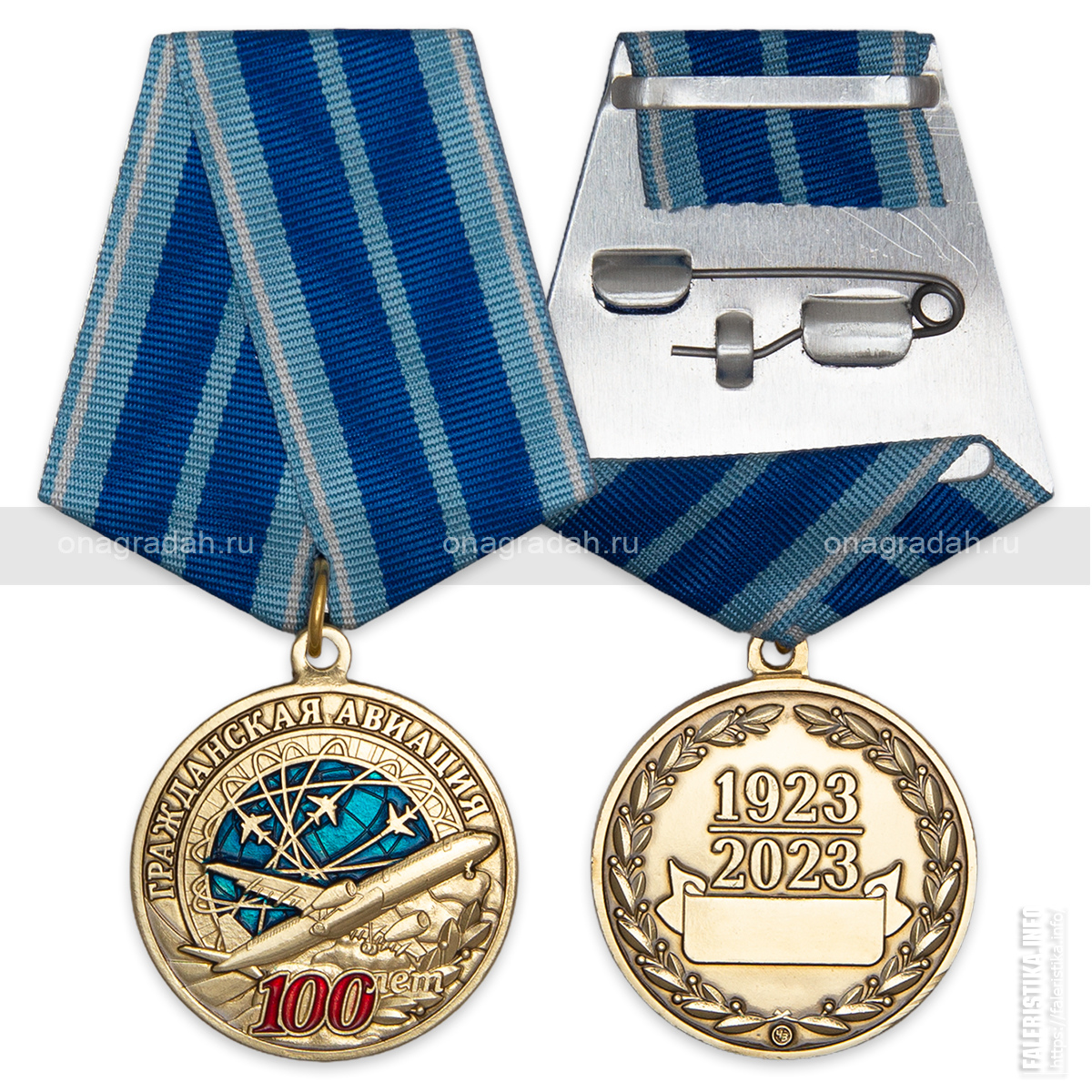 medal100letgrazhdanskojaviacii.jpg