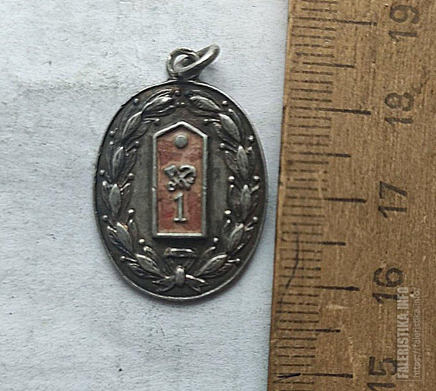 железный жетон мчс. железнодорожный батальон 83389. батальонная железнодорожная кухня вагон 1941 год. 1-й сибирский железнодорожный батальон. богословско сосьвинская железная дорога.