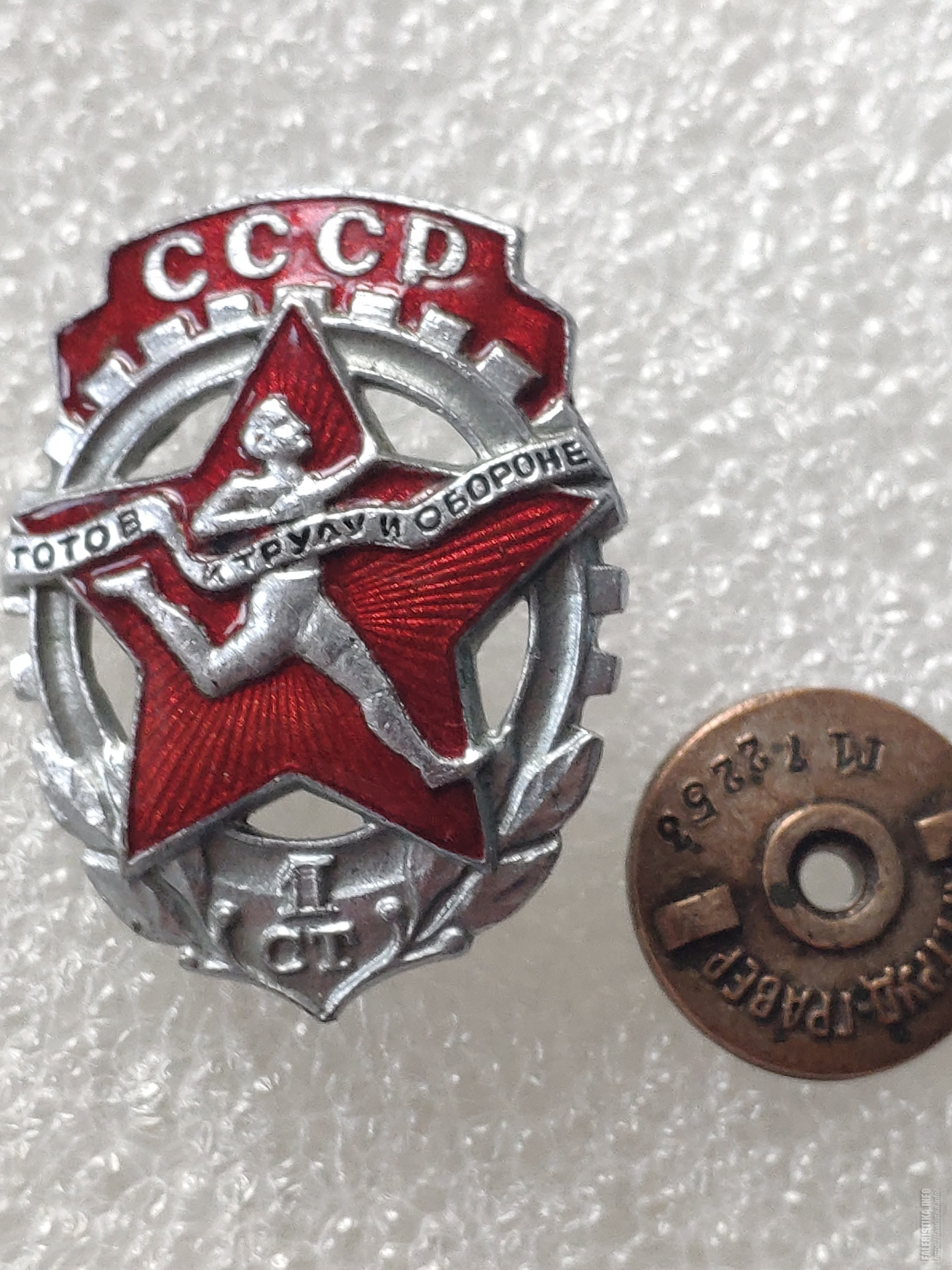 знак гто на груди у него больше не знаем фото 80