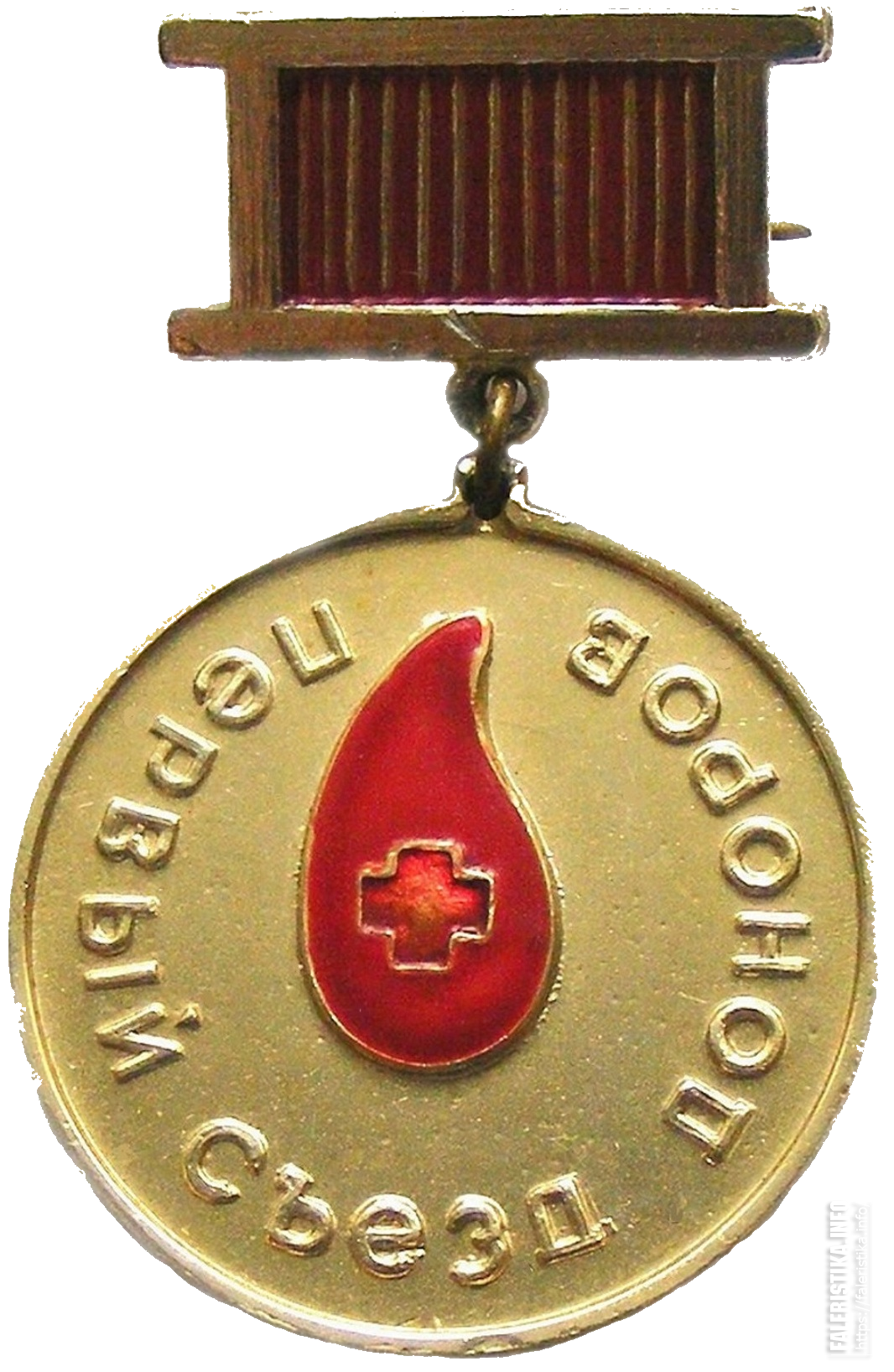 1_съезд_курган0RKAg.png