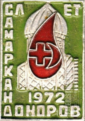 22_Самарканд_21х29_бул.png