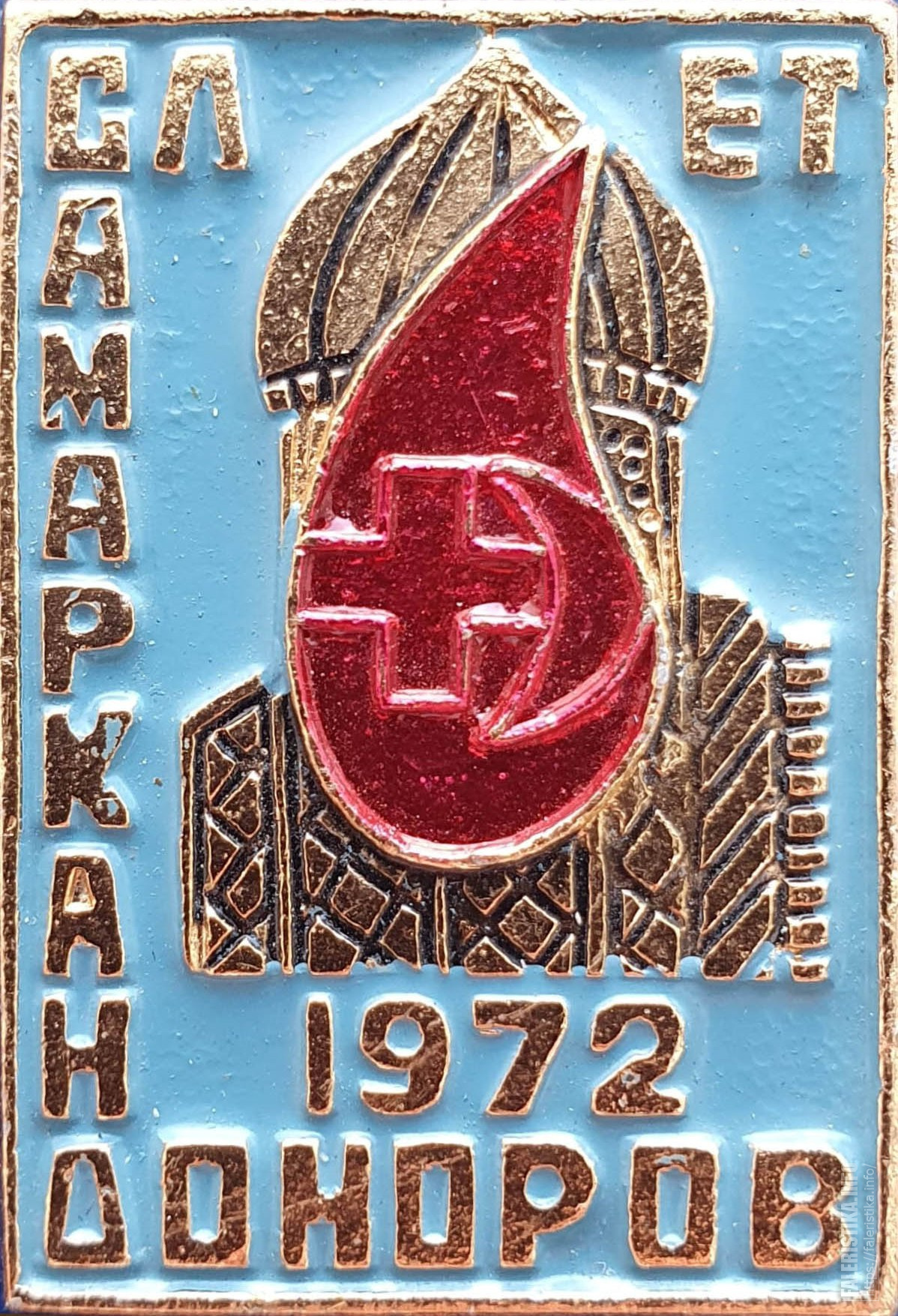 самарканд.jpg