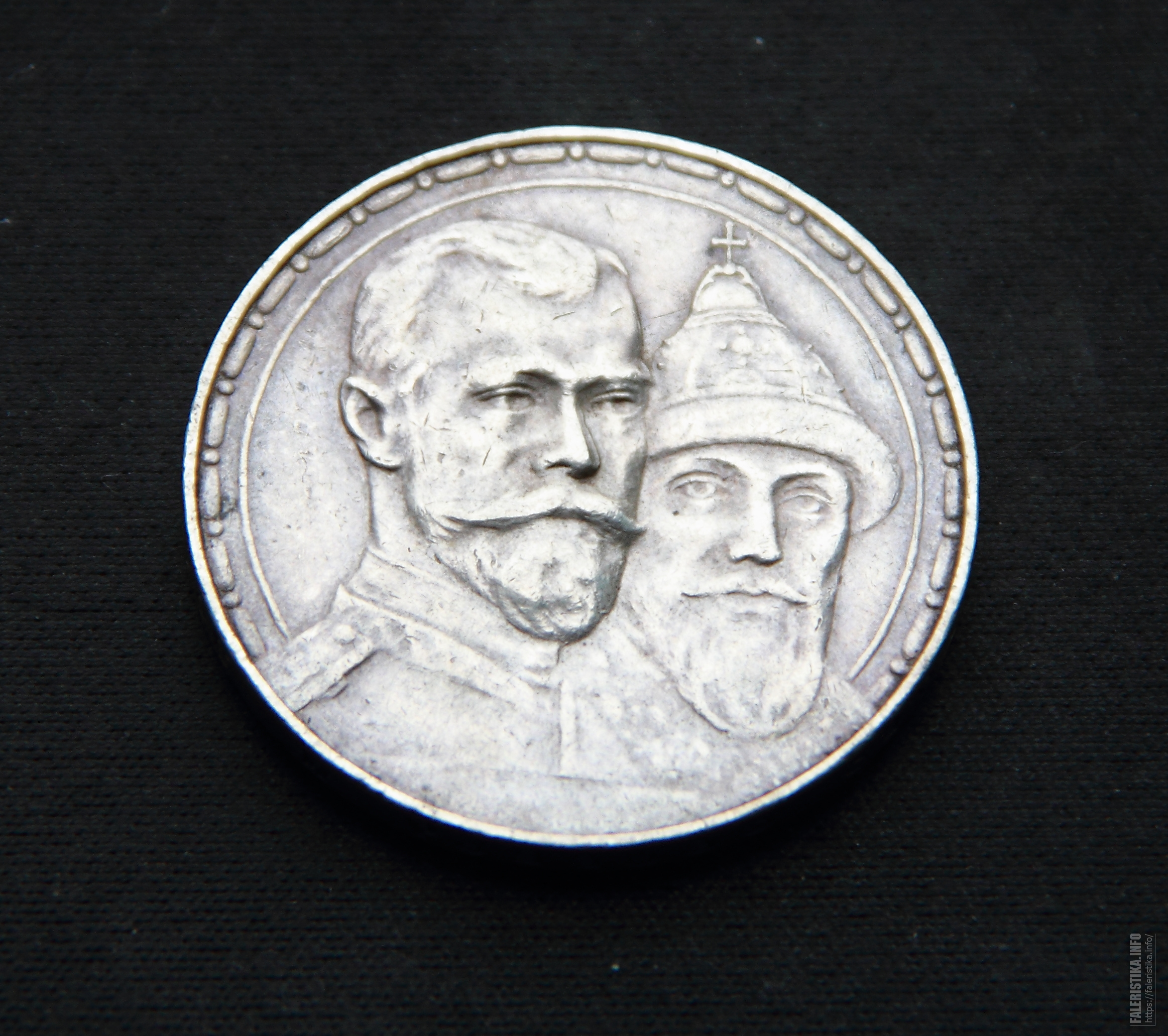 400 лет дому романовых. Медаль 400 летие династии романовых. Медаль 300 лет дому романовых госчекан золочение. Дом романовых. Медаль 400.