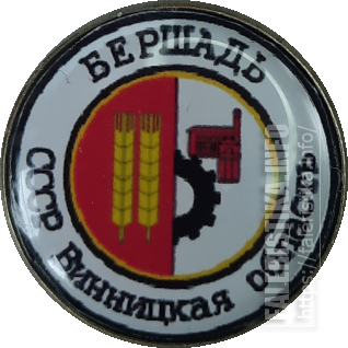 Бершадь.png