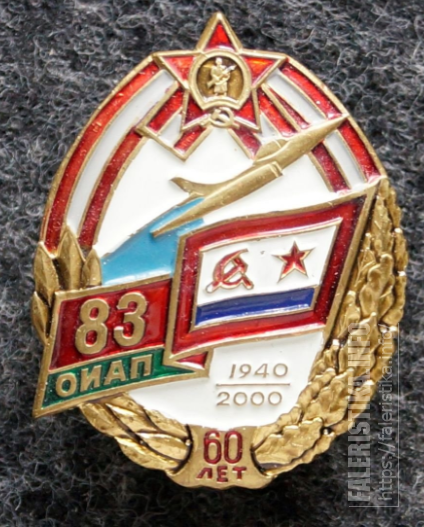60_лет_1wSE7m.png