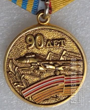 22-й_ГвИАП_90_лет_4.png