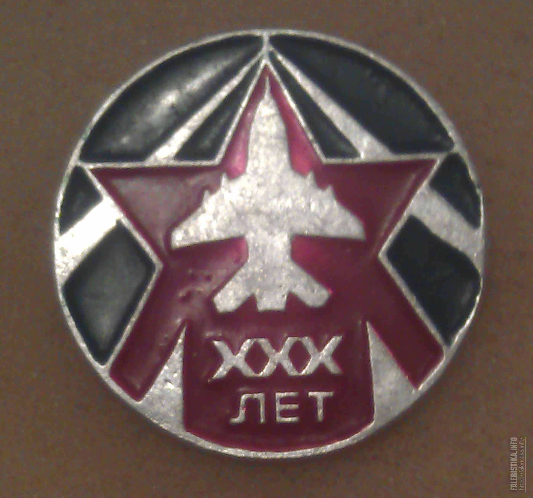30_лет.jpg