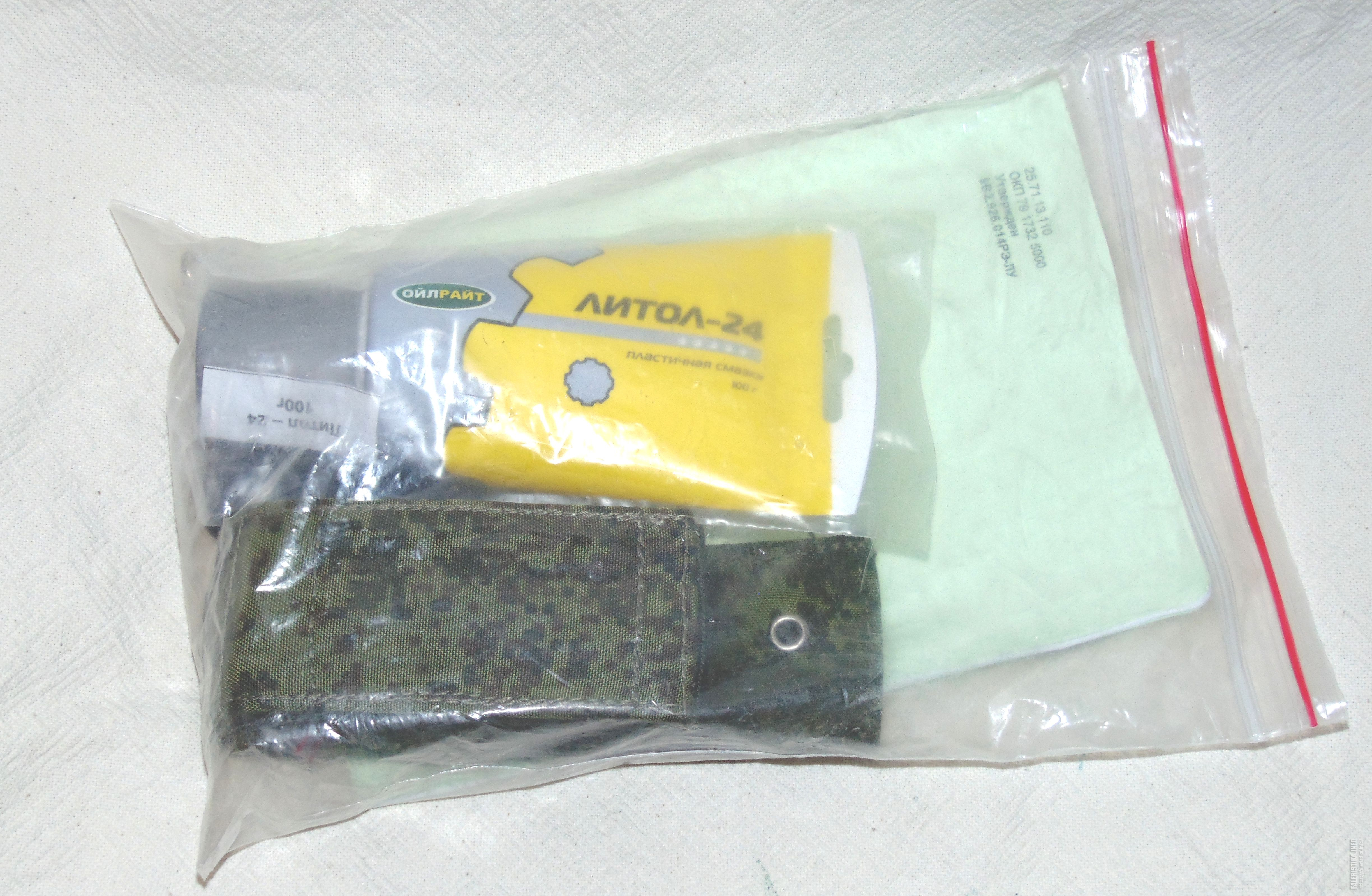 DSC03086.jpg
