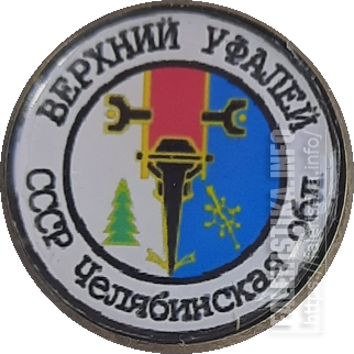 Верхний_Уфалей.png