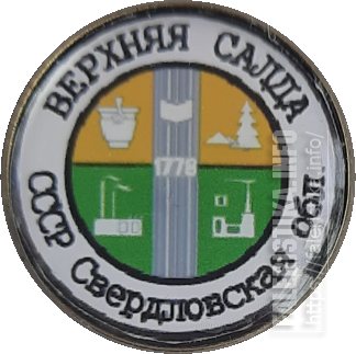 Верхняя_Салда.png