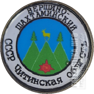 Вершино-Шахтаминский.png