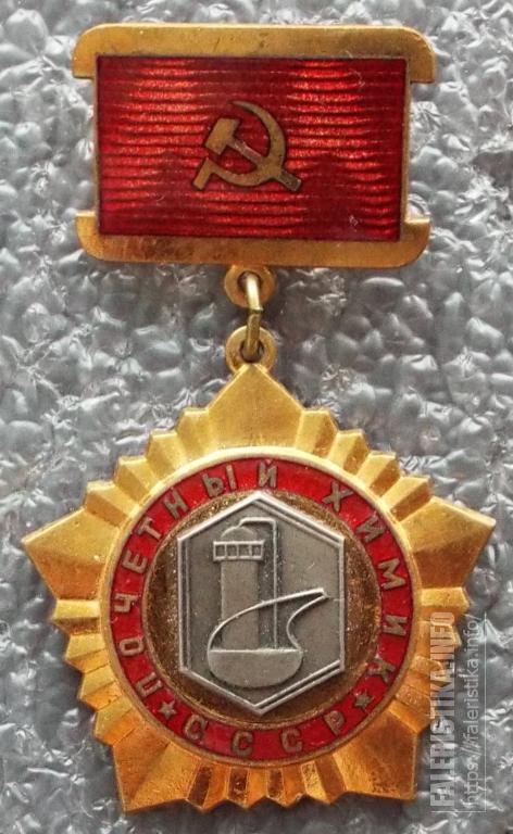 Почетные даты. Почетные даты. Звание почетного гражданина. Почетные даты. Плакат почетные граждане.