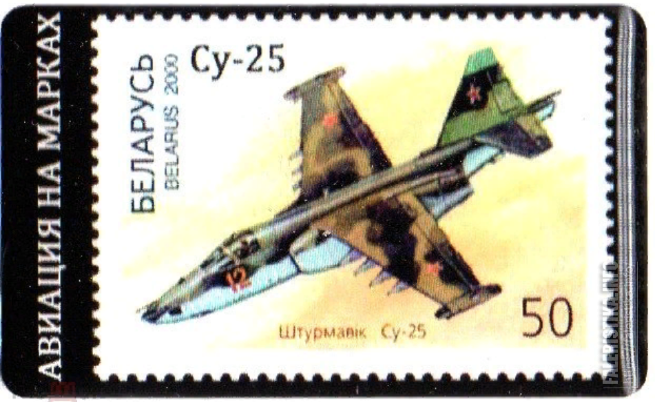 Су-25.png