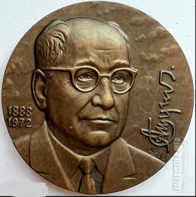 Медаль_100_лет_со_дня_рождения_АНТуполева_1988_года_ММД_томпак_вес_11572_гр_диаметр_60_мм_1.png