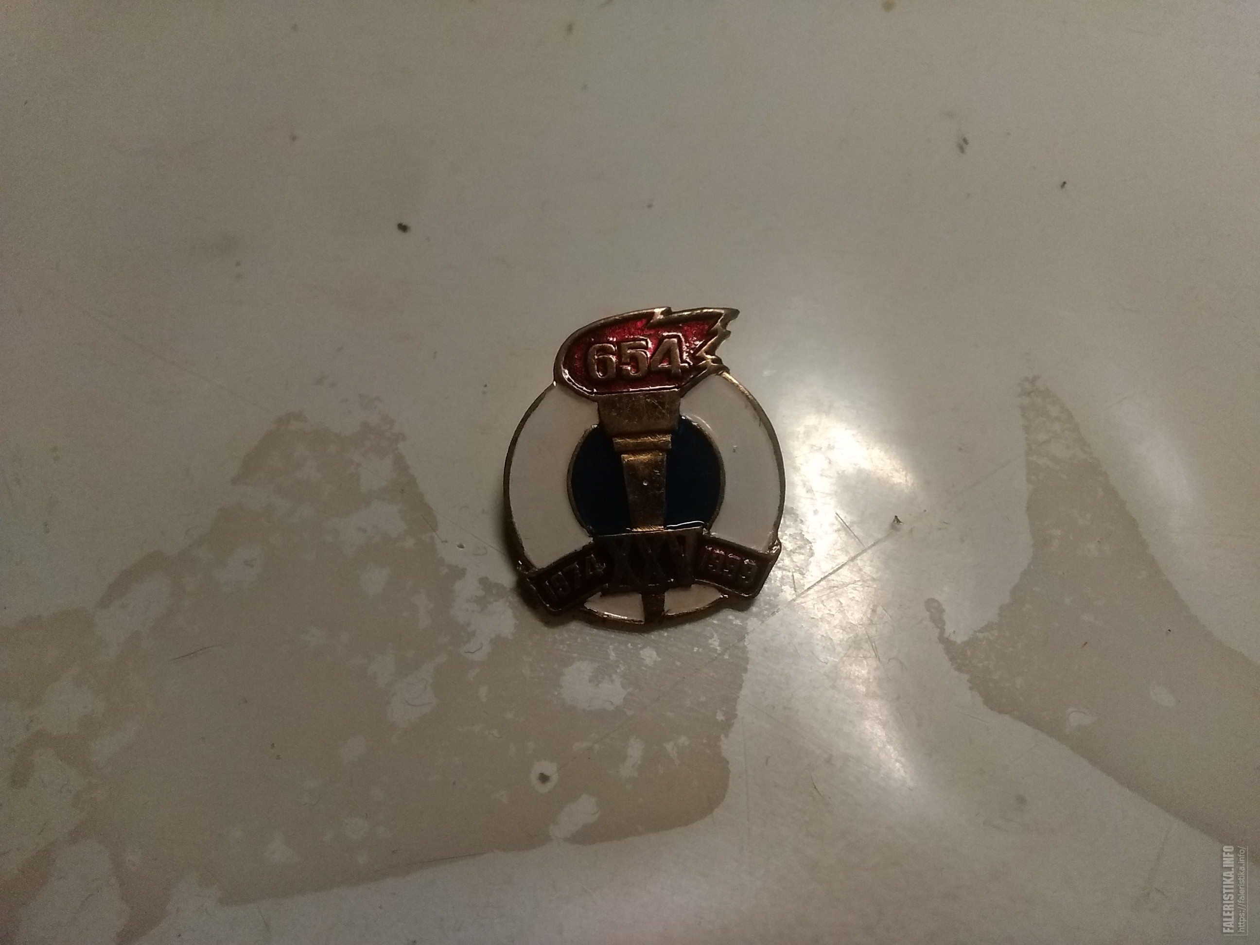 IMG20230808195500.jpg
