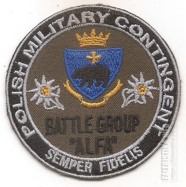 Нарукавный_знак_боевая_группы_Альфа_21-й_бригады_Подхалянских_стрелков_Войска_Польского_-_Всегда_верен.jpg