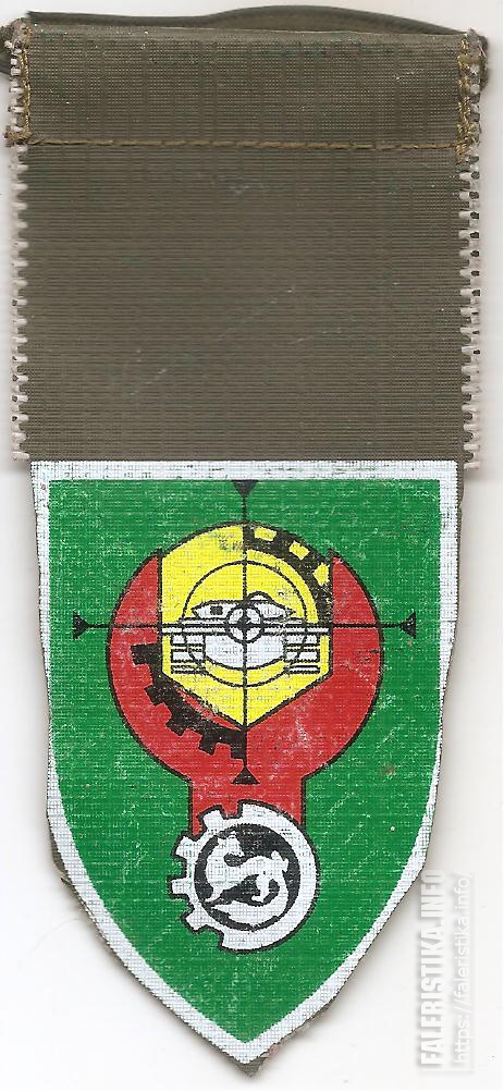 Таг_653-й_базы_хранения_вооружения_и_военной_техники_сухопутных_войск_АОИ.jpg