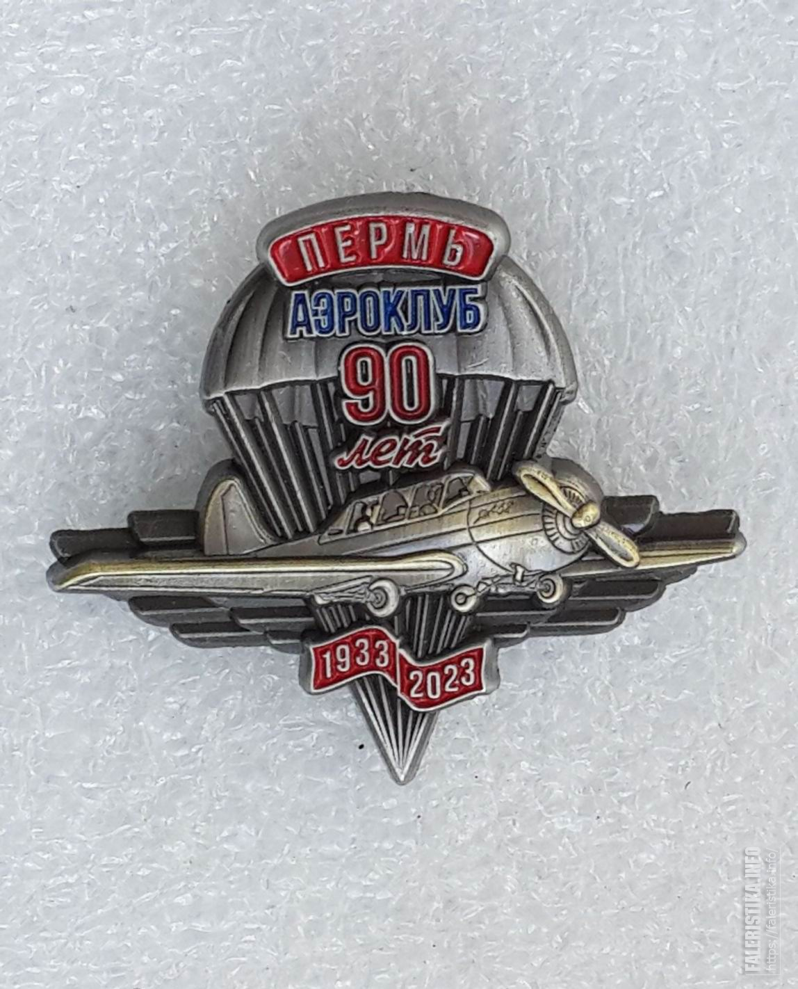 2996966110.jpg