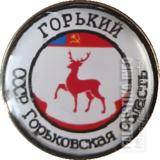 Горький.png