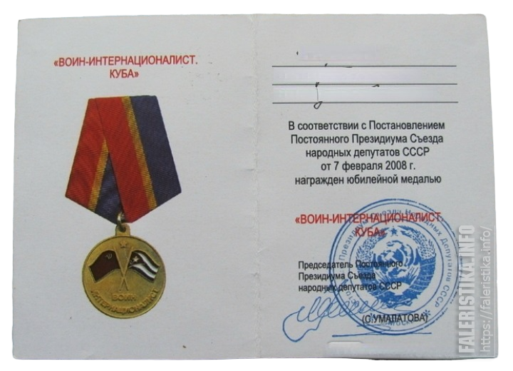 Куба7rMbU.png