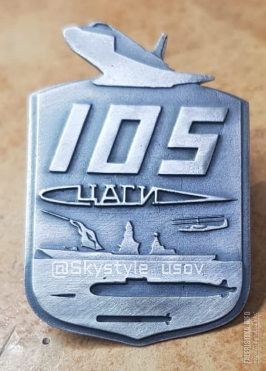 105silver.jpg