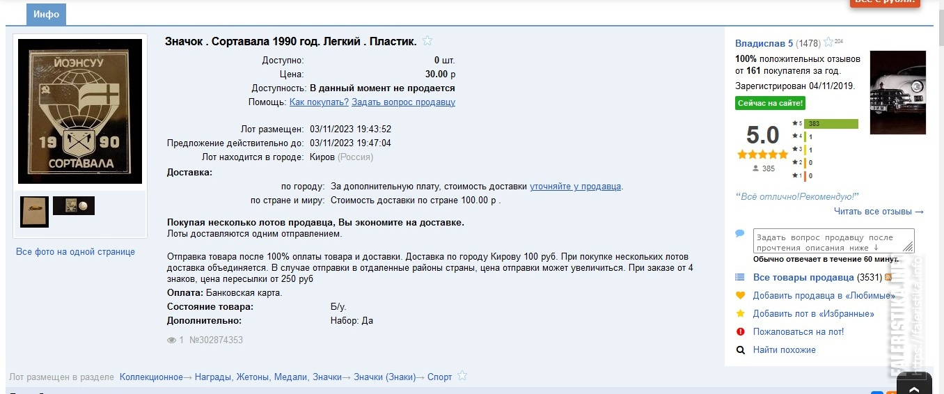 IMG20230525121157_—_копия.jpg