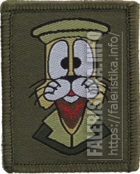 Нарукавный_знак_11-го_сапёрного_полка_Кот_Феликс_с_9-ю_жизнями_армии_Великобритании.jpg