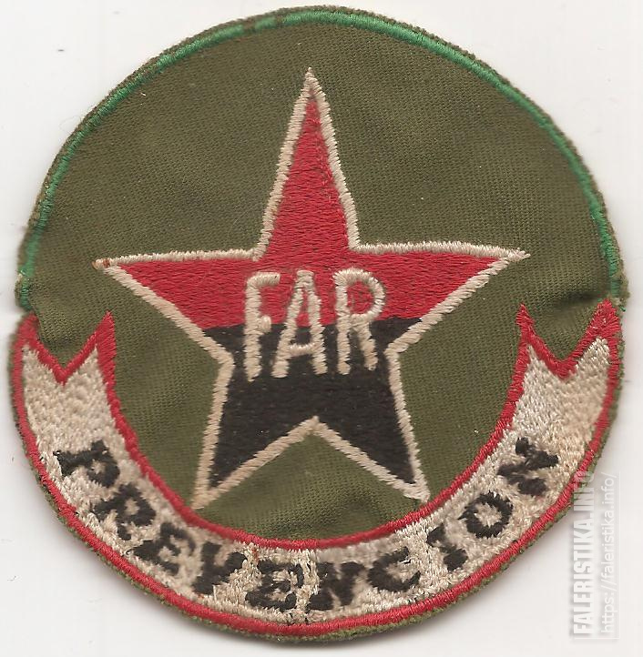 Нарукавный_знак_превентивных_войск_Революционных_вооруженных_сил_Кубы.jpg