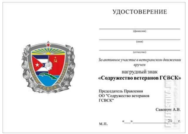 0000_знак.jpg