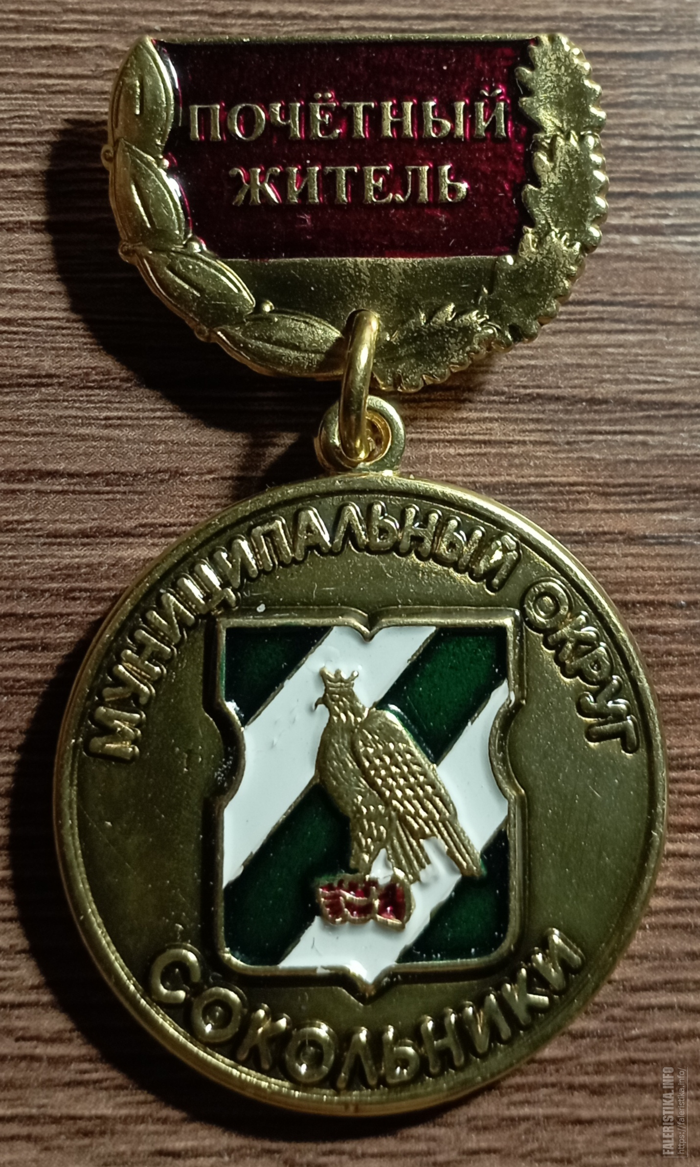 IMG20240202184610.jpg