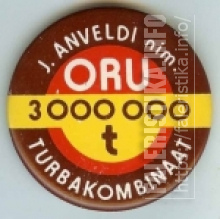 oru220thumb.jpg