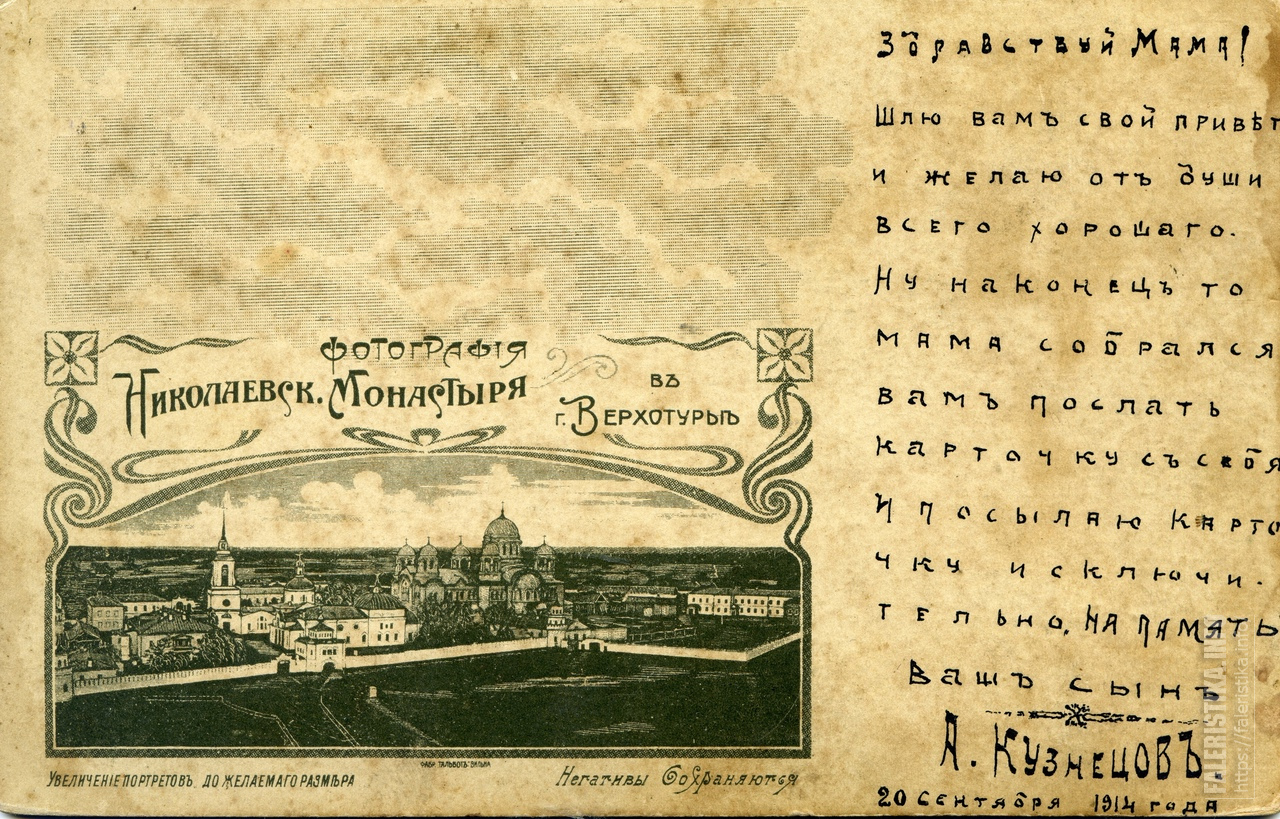 Кузнецов_АИ-3.jpg