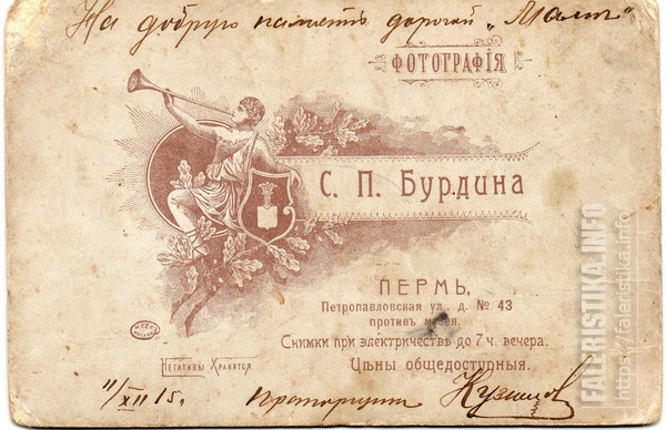 Кузнецов_АИ-7.jpg