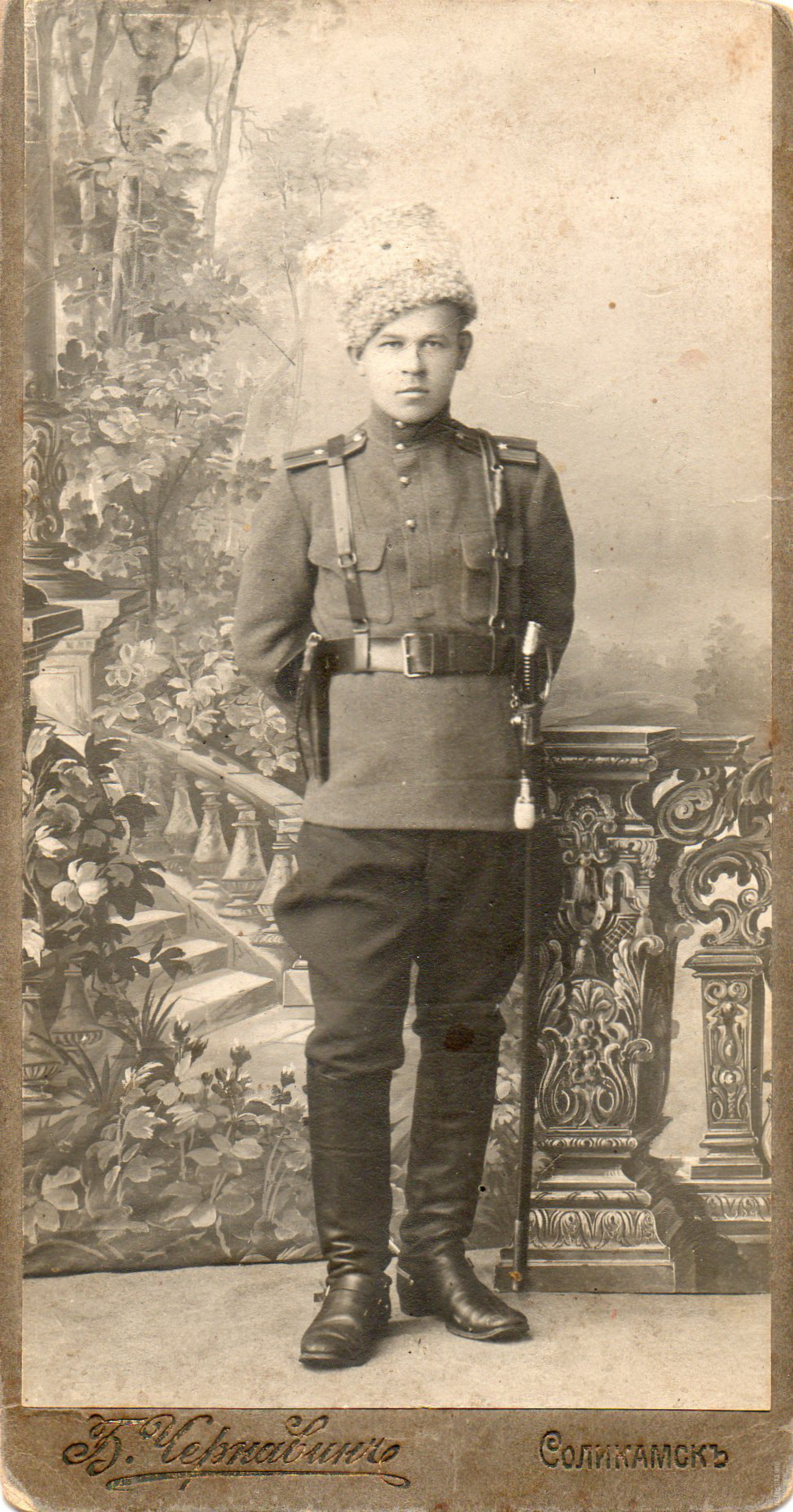 Прапорщик_Соликамск-1_—_копия.jpg