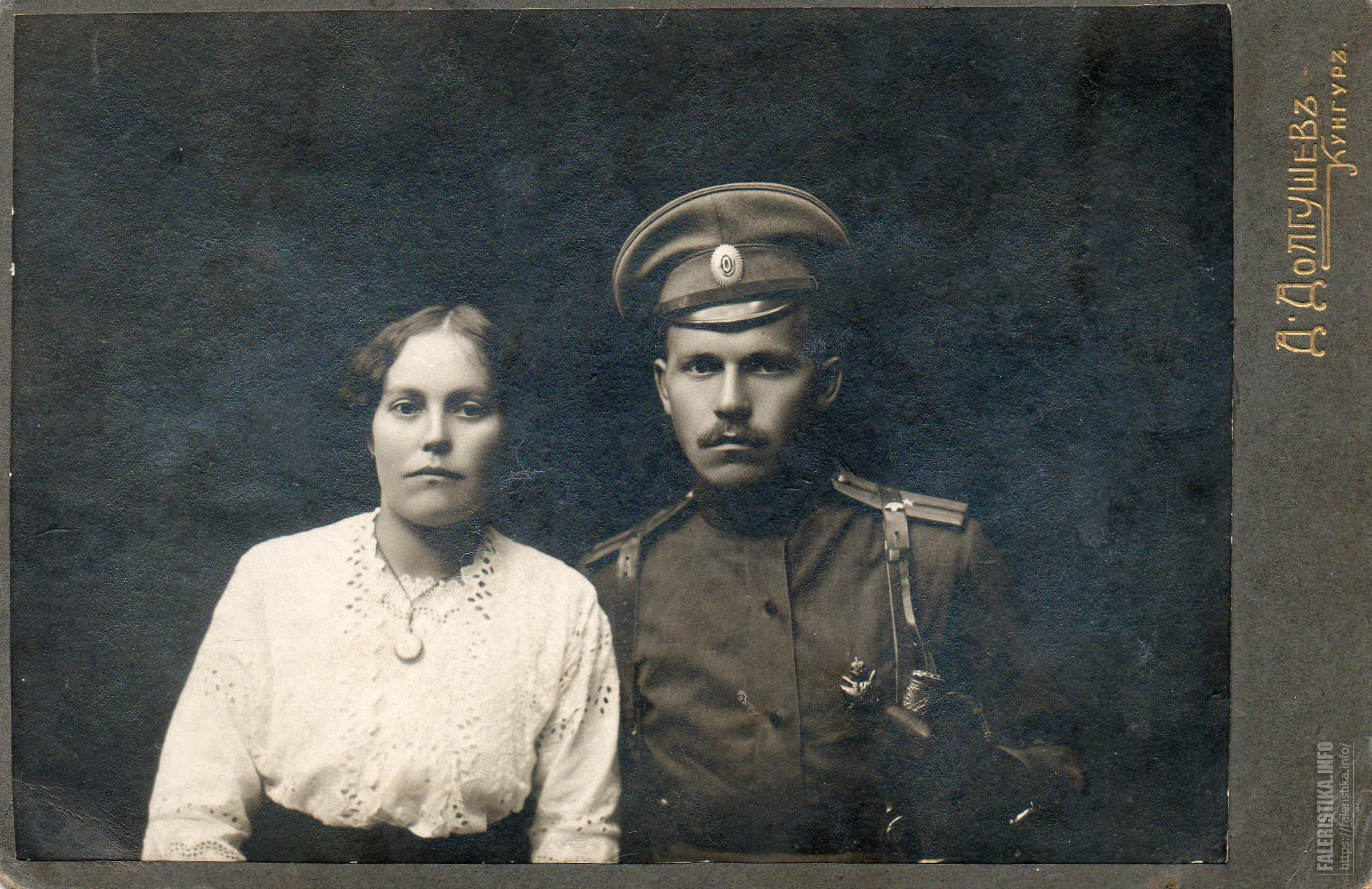 ПрапорщикКунгур-1_—_копия.jpg