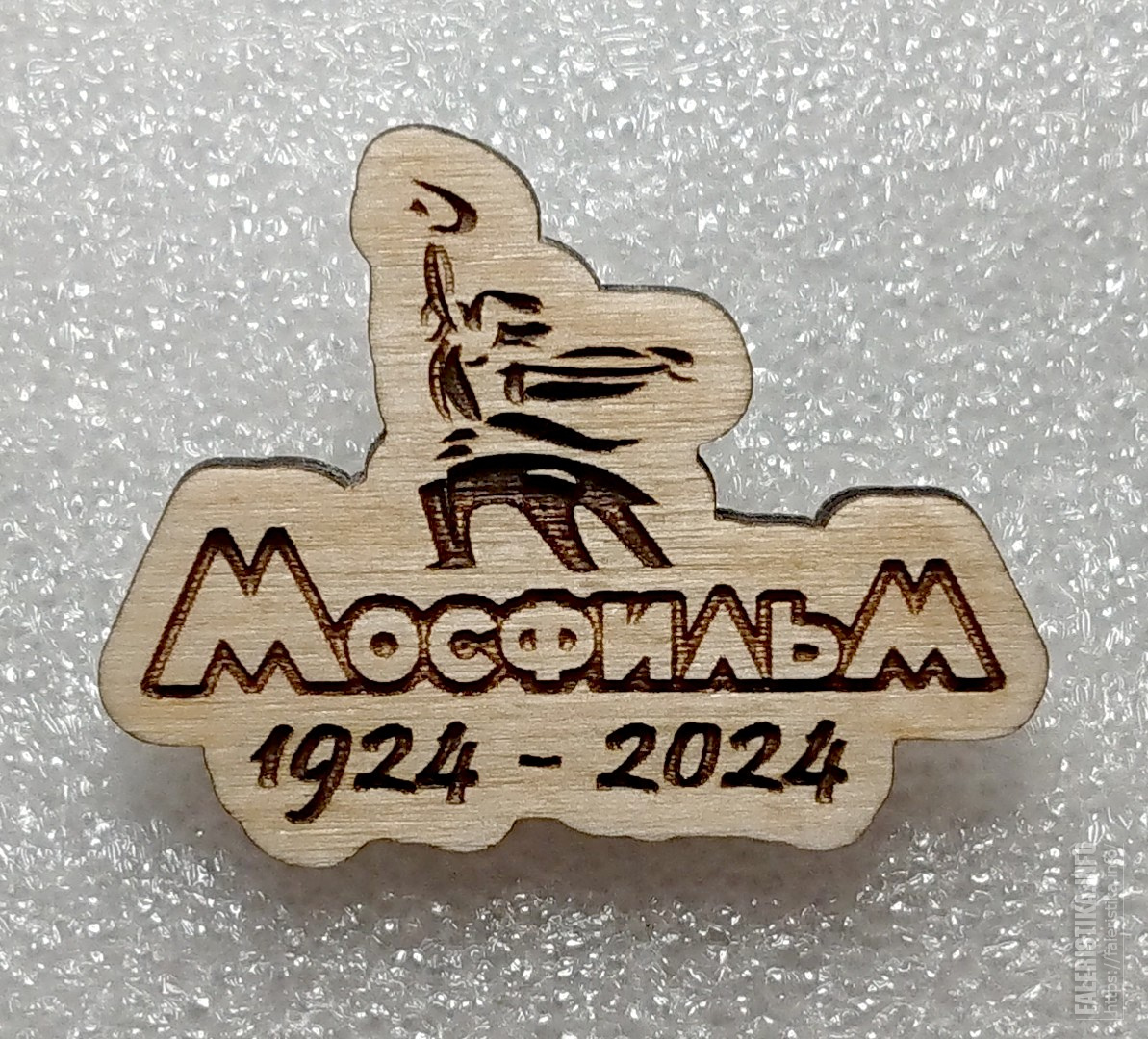 100_лет_Мосфильм_1924_-_2024_кино_фильм_юбилей_киностудия_СССР_киноконцерн_1.jpg