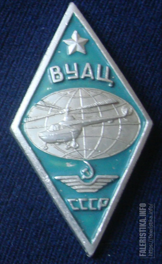 1967_гlQ1Jo.png