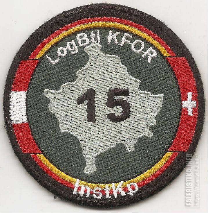 Нарукавный_знак_ремонтной_роты_15-го_батальона_тылового_обеспечения_австрийско-швейцарской_армейской_группи.jpg