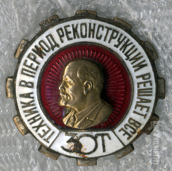 Техника_в_период_реконструкции_решает_все_30т_Ленин_128080_мондвор_аверсB6G5a.jpg