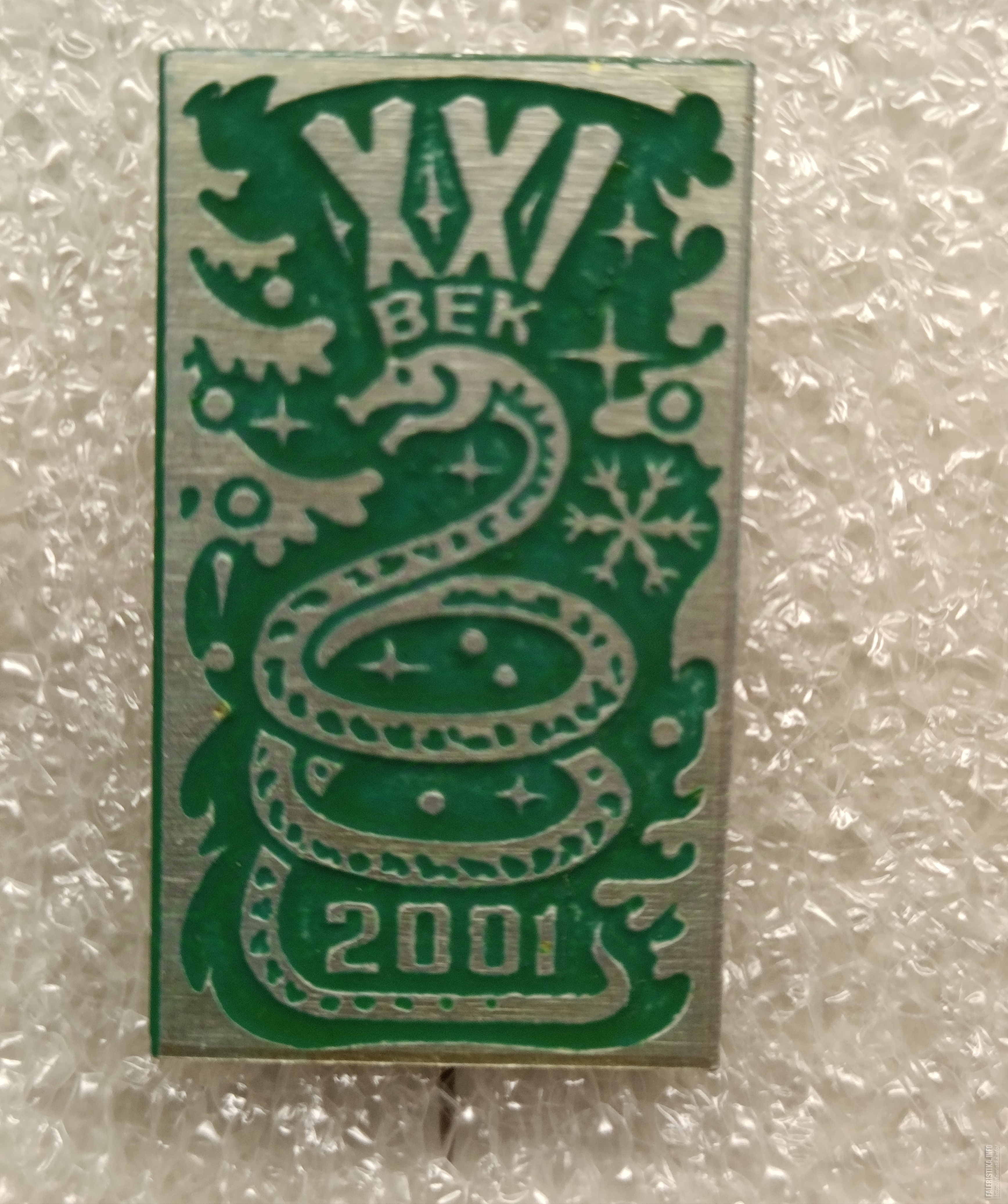 IMG202410102134202XvIT.jpg