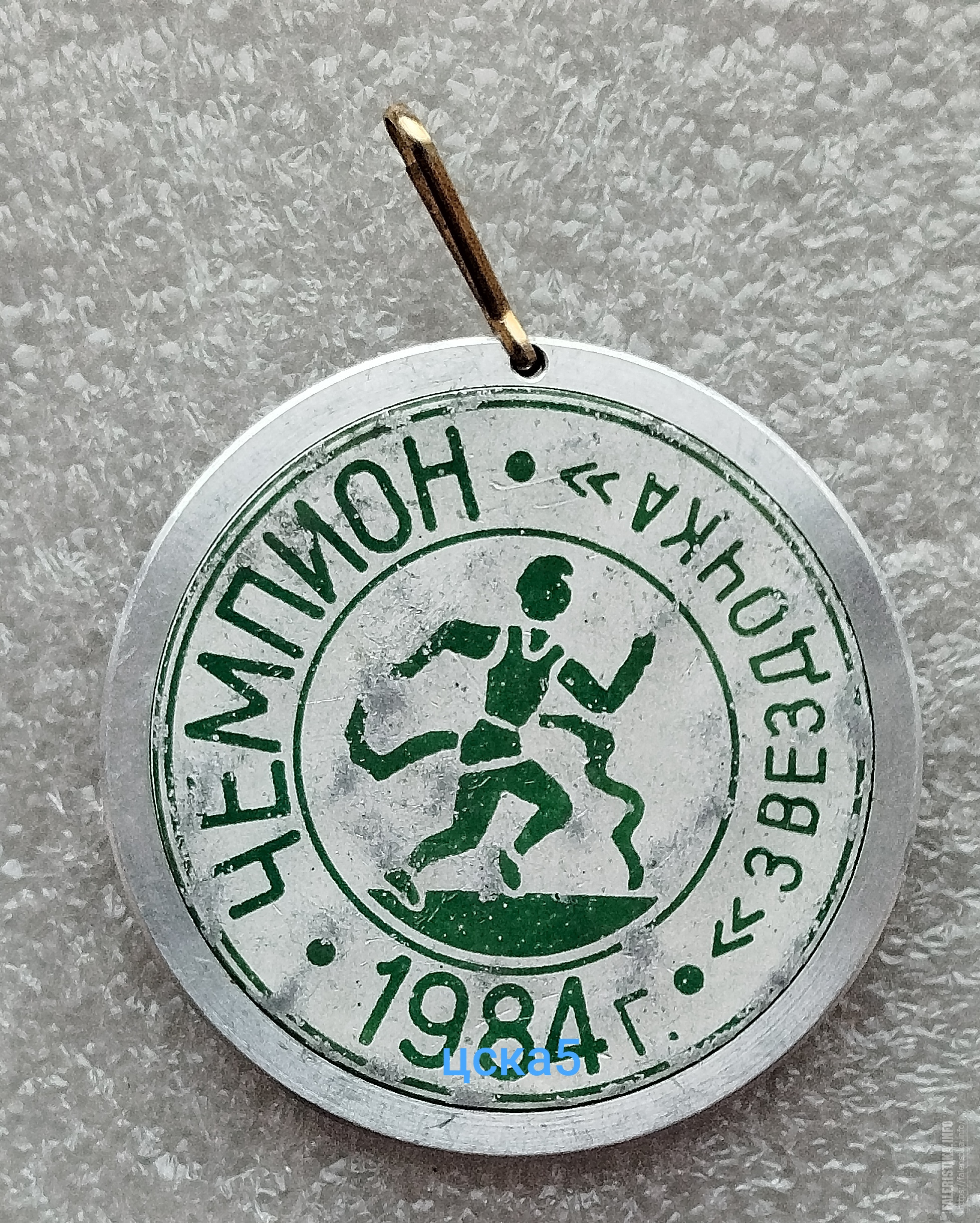 IMG20250101180245.jpg