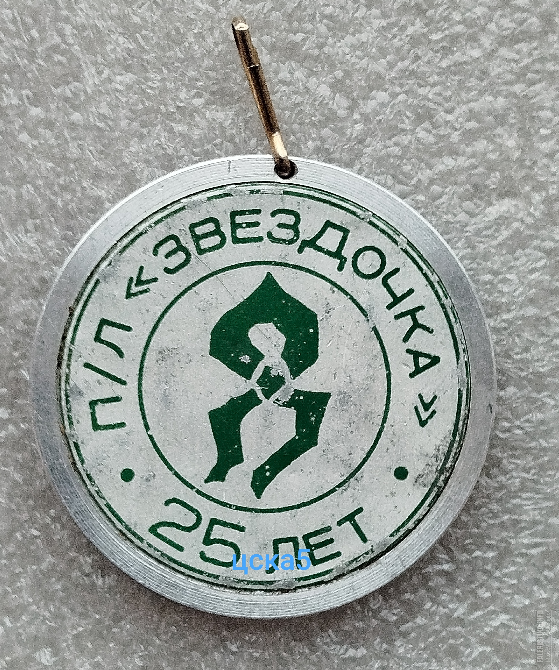 IMG20250101180310.jpg